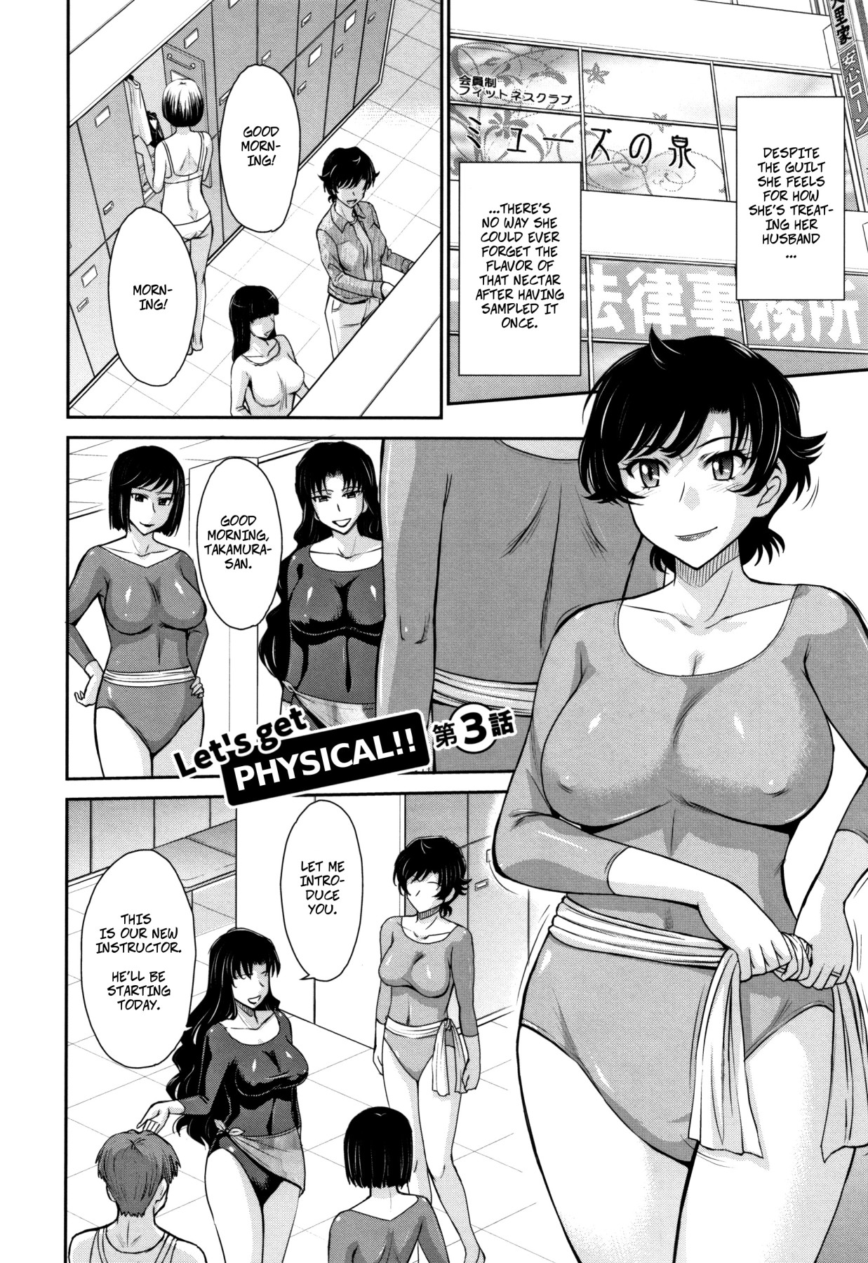 Hentai Manga Comic-Hitozuma, Mitsu to Niku-Chapter 1-5-52